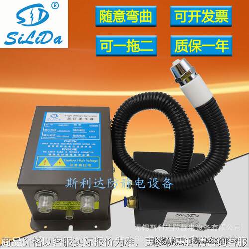 -9080去除静电离子风蛇工业静电消除器高压离子吹尘枪