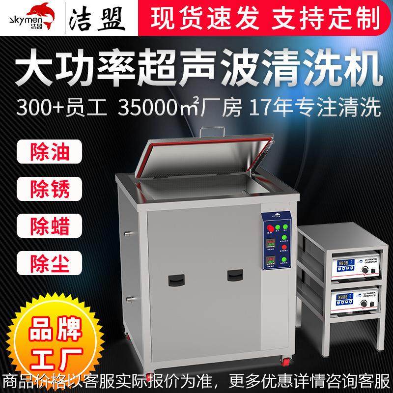 实验室超声波清洗设备提取数显高频振荡大功率超声波清洗机工业,五金/工具,超声波清洗设备,淘宝优惠券,粉丝福利购,淘宝优惠卷
