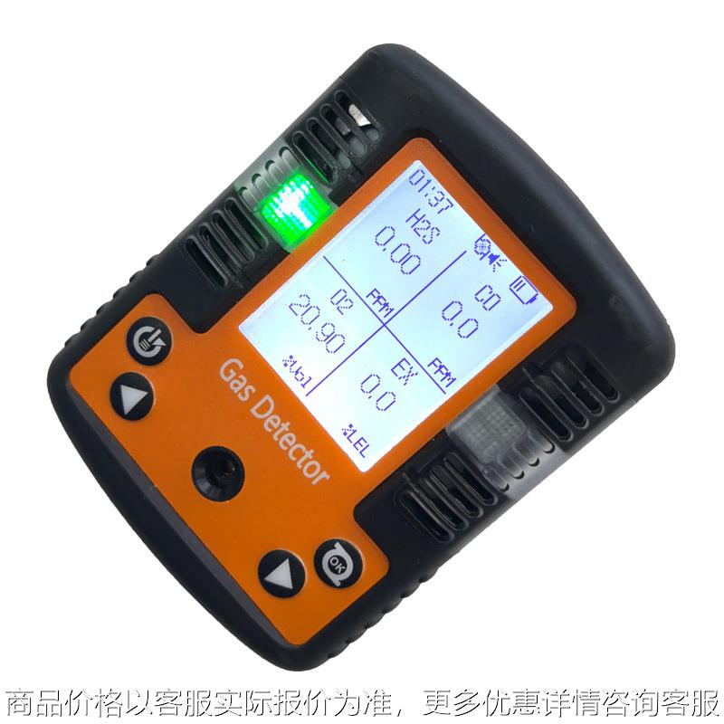 氨气测试仪甲苯报警仪便携式过氧化氢气体检测器