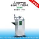 半自动立式 膏体液体灌装 机洗洁精凝胶矿泉水酒精小型气动定量罐装
