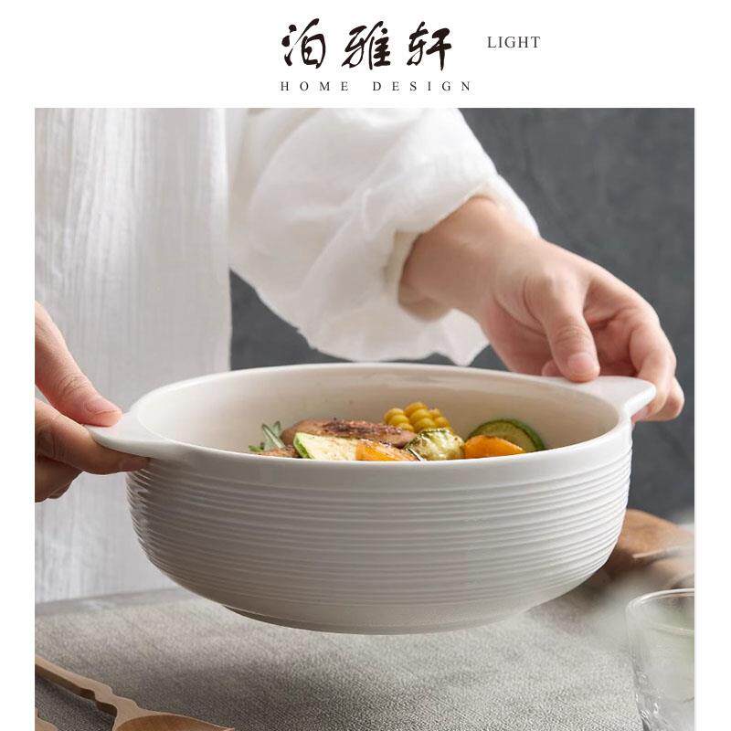 泊雅轩 纯白简约双耳碗泡面碗家用汤碗陶瓷餐具汤盆拉面碗大汤碗