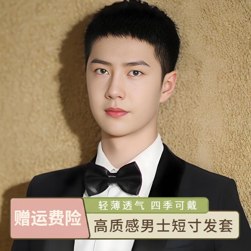 假发男短发全真发全头套式男士毛寸假发头套时尚自然蓬松透气逼真
