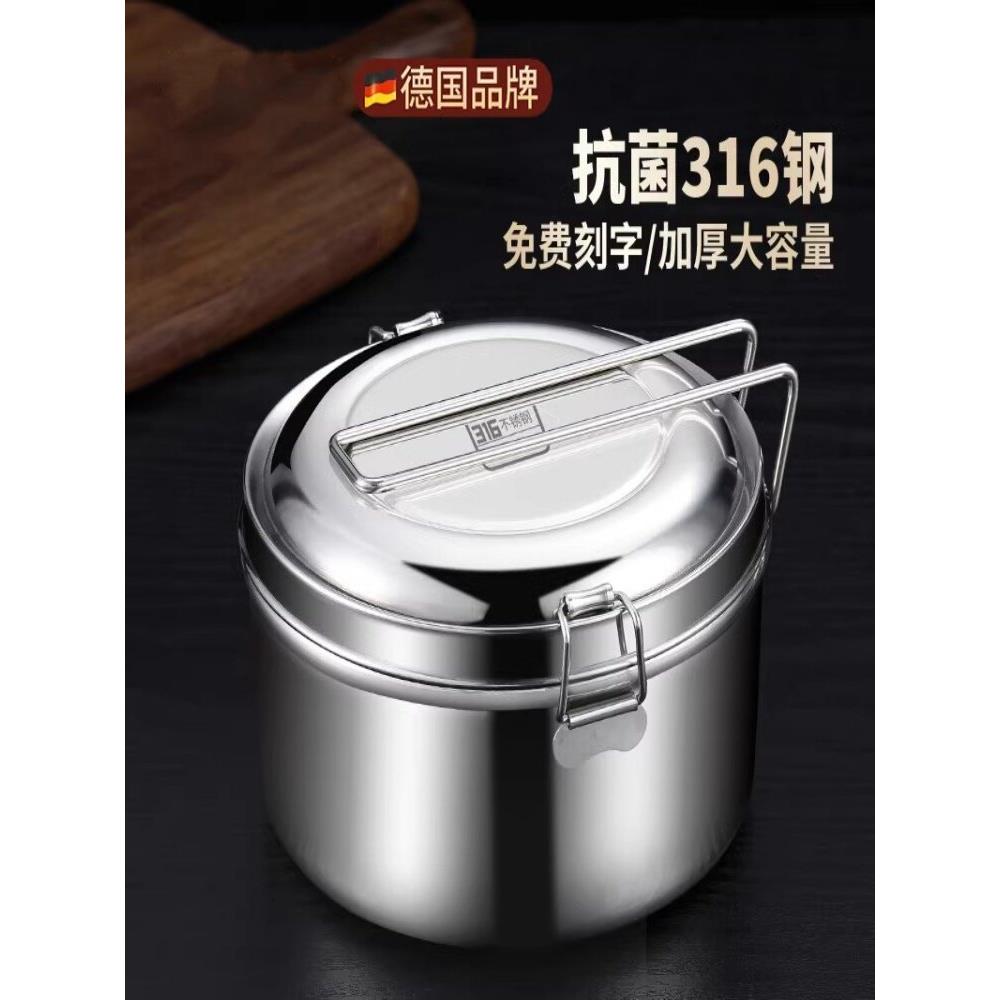 316食品级不锈钢饭盒304圆形学生饭缸便当盒食堂打饭上班族蒸饭盒