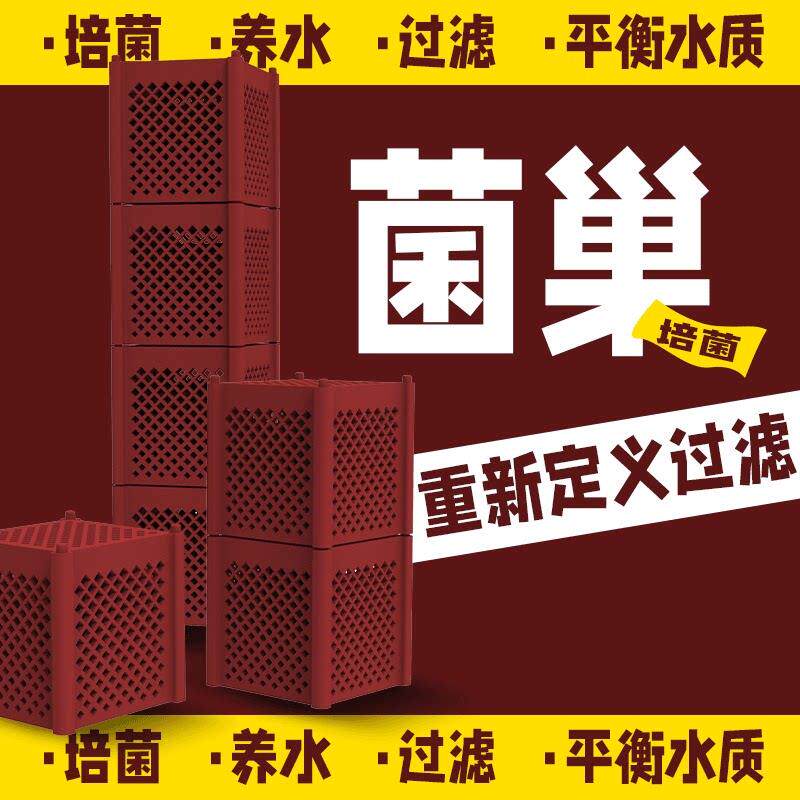 菌巢鱼缸快速过滤材料滤材水族微孔陶瓷颗粒净水高端培菌硝化细菌