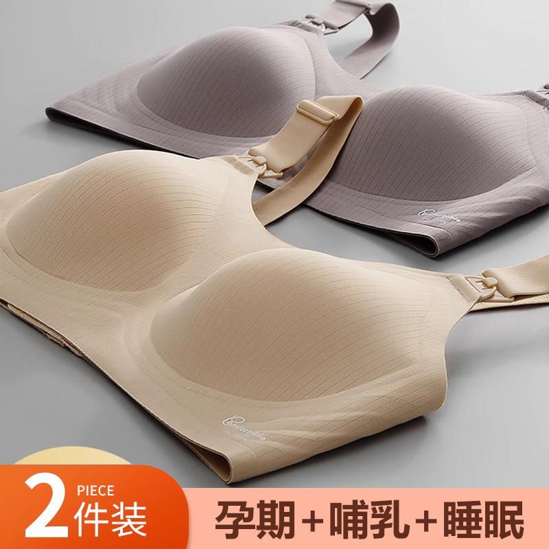 孕妇哺乳内衣无痕夏季薄怀孕期专用产后喂奶文胸聚拢防下垂收副乳