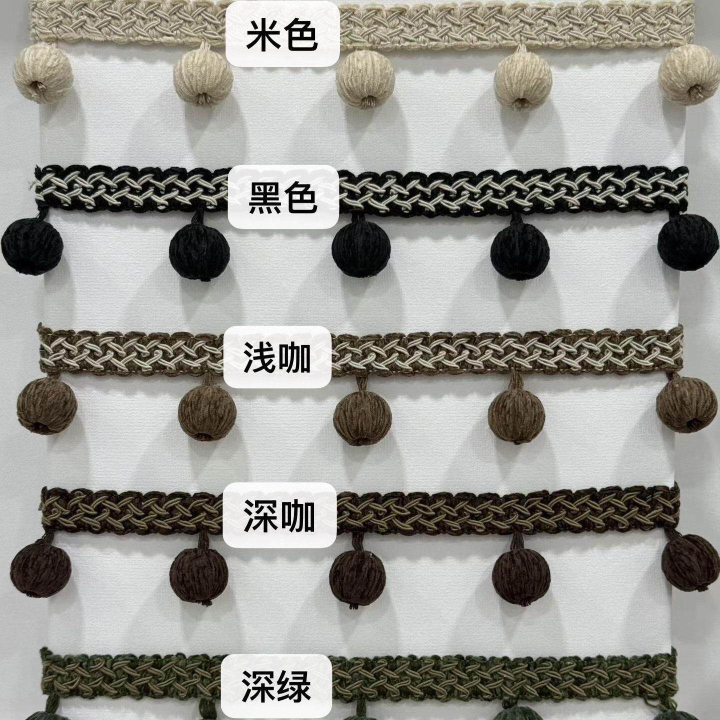 金源花边雪尼尔大木珠欧式复古窗帘花边辅料立边多色装饰配件