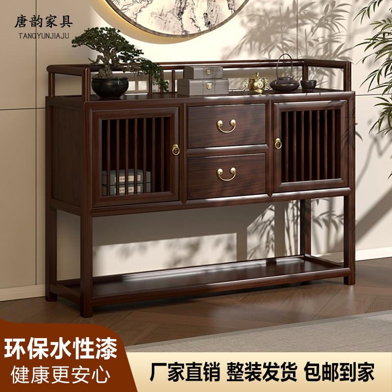 新中式收纳柜实木茶水柜茶边柜餐柜杂物柜茶具置物柜架展示矮柜