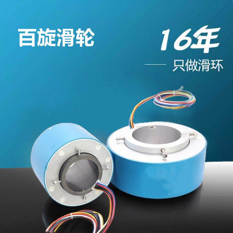 大功率集电环大电流360度旋转导电滑环连接器2 4 6至12路电刷碳刷