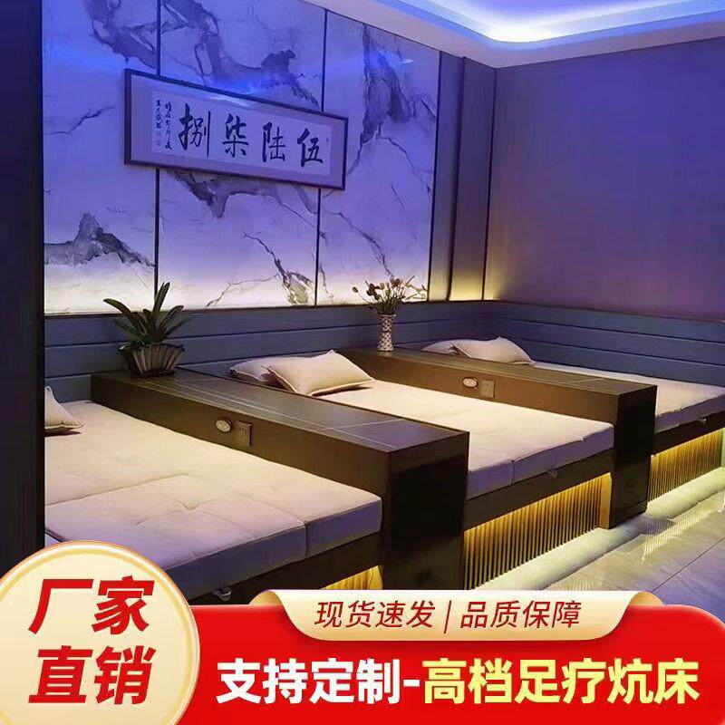 足浴按摩床炕床连体泰式沙发床一体多功能足疗电动洗浴专用分体