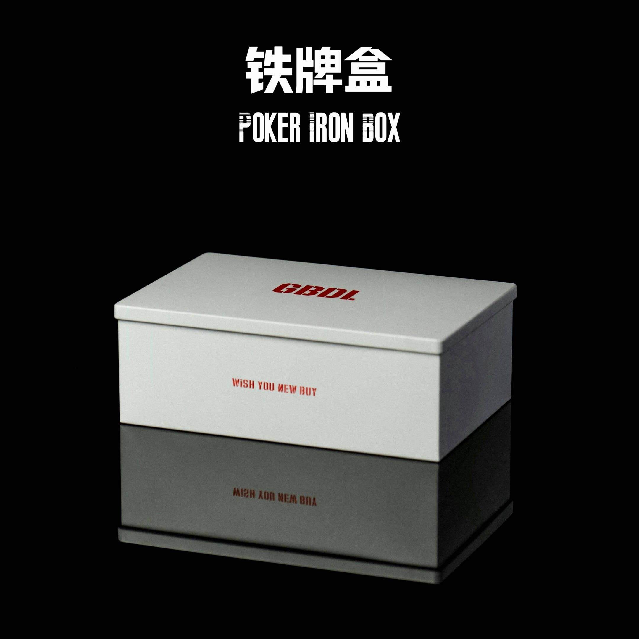 GBDL扑克牌收纳盒 铁牌盒 收纳盒