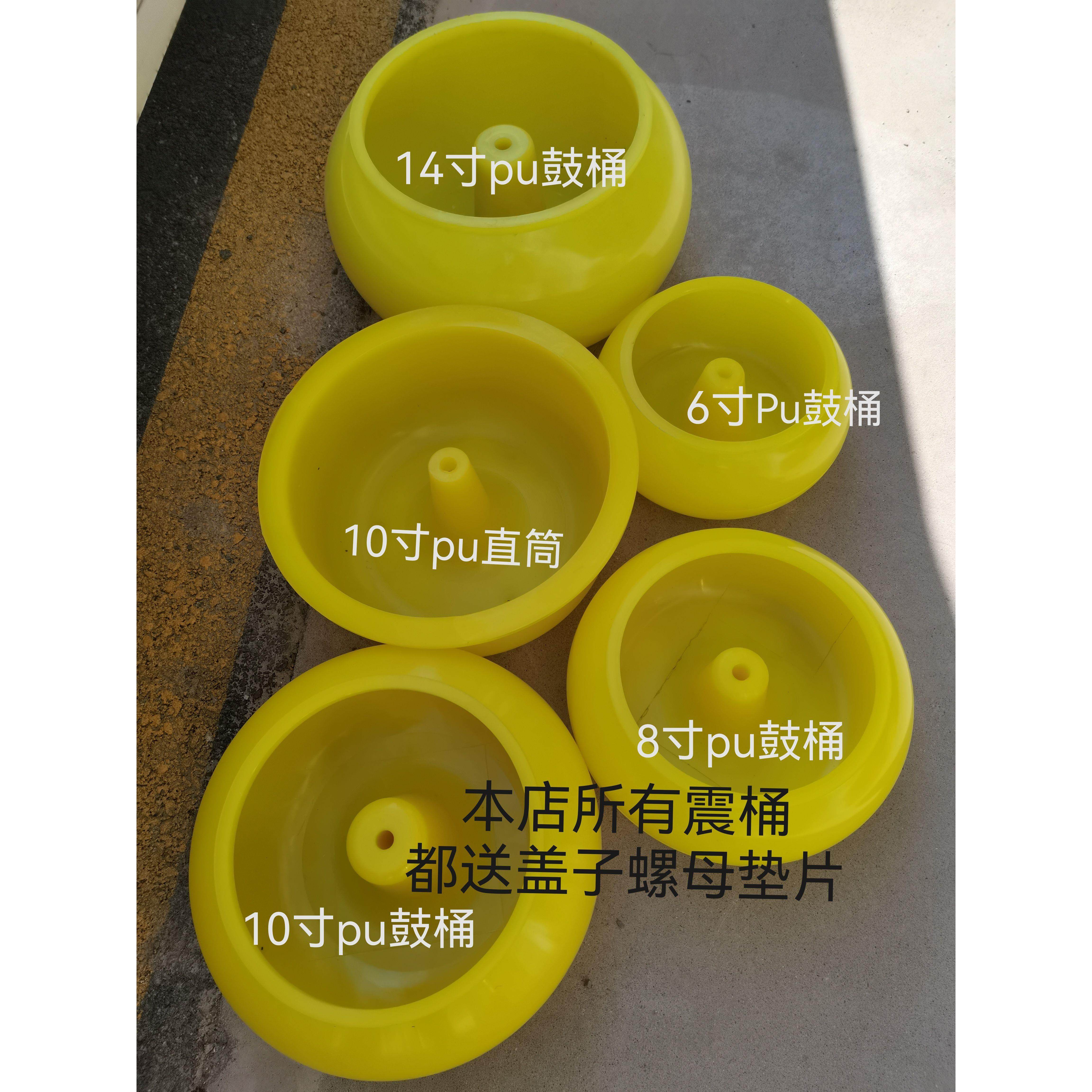 6-14寸纯Pu鼓型震桶玉石抛光机振桶抛光震桶橡胶耐磨金属抛光打磨
