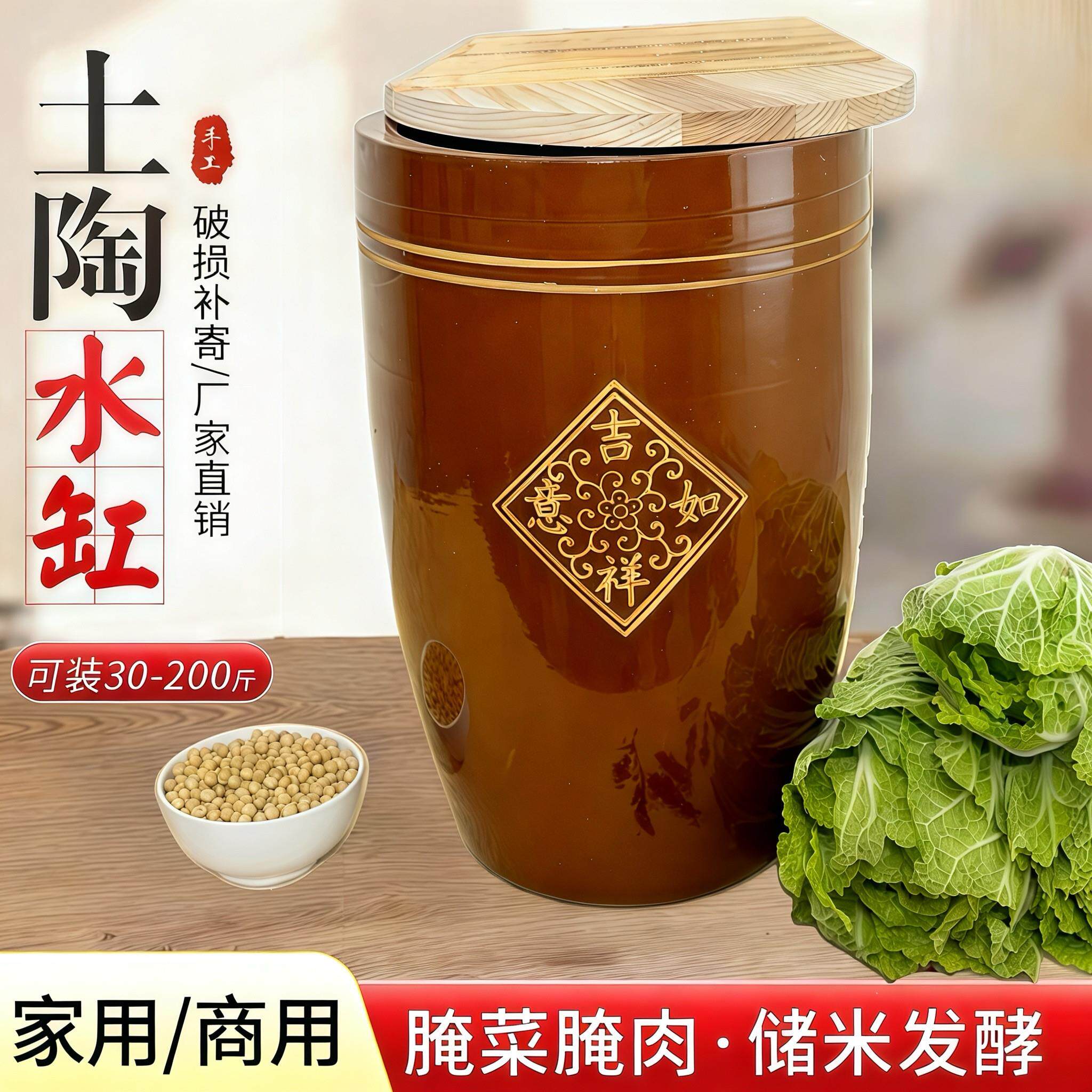 老式水缸家用储水陶瓷缸发酵咸菜坛子瓦缸米缸专用东北腌菜酸菜缸