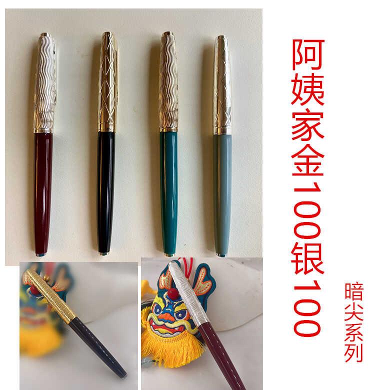 阿姨家自制金银G100系列暗尖钢笔长刀尖练字书写钢尖金尖14K金笔