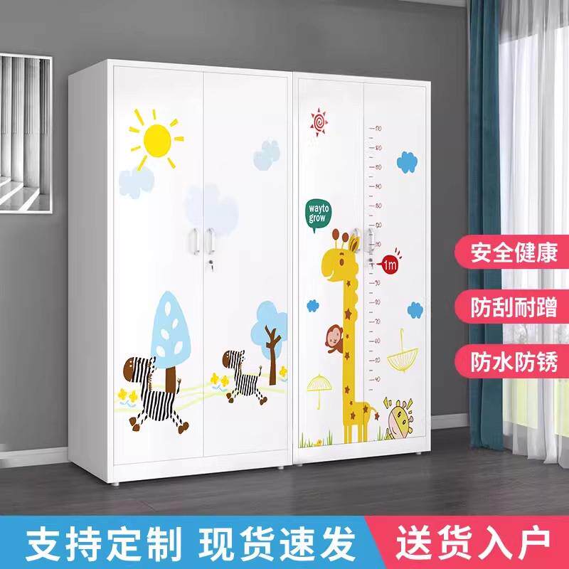 铁皮衣柜带锁钢制家用印花衣柜卧室推拉门儿童大容量收纳储物柜子