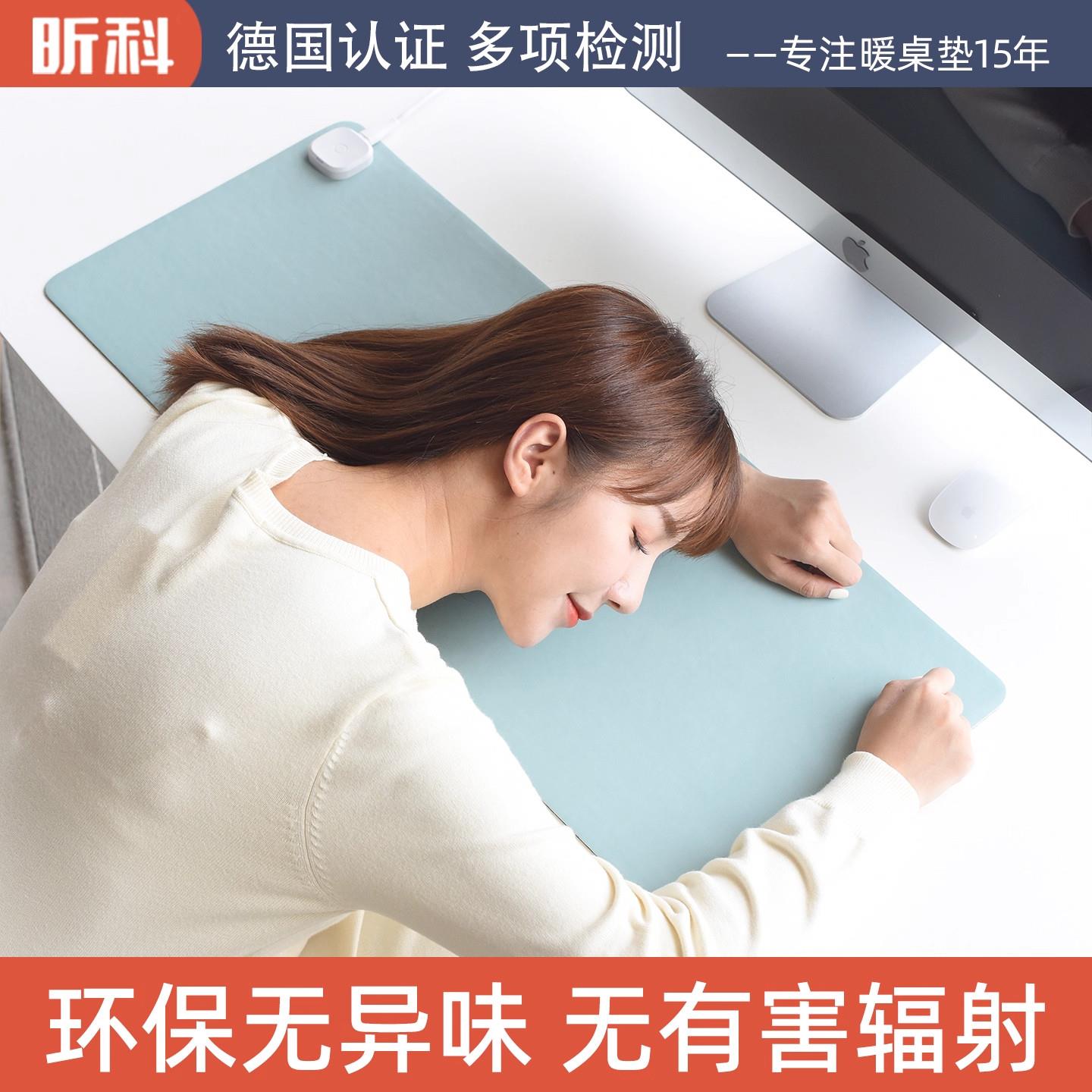 昕科发热鼠标垫桌垫办公室午睡垫子鼠标电加热暖桌宝暖手加热垫