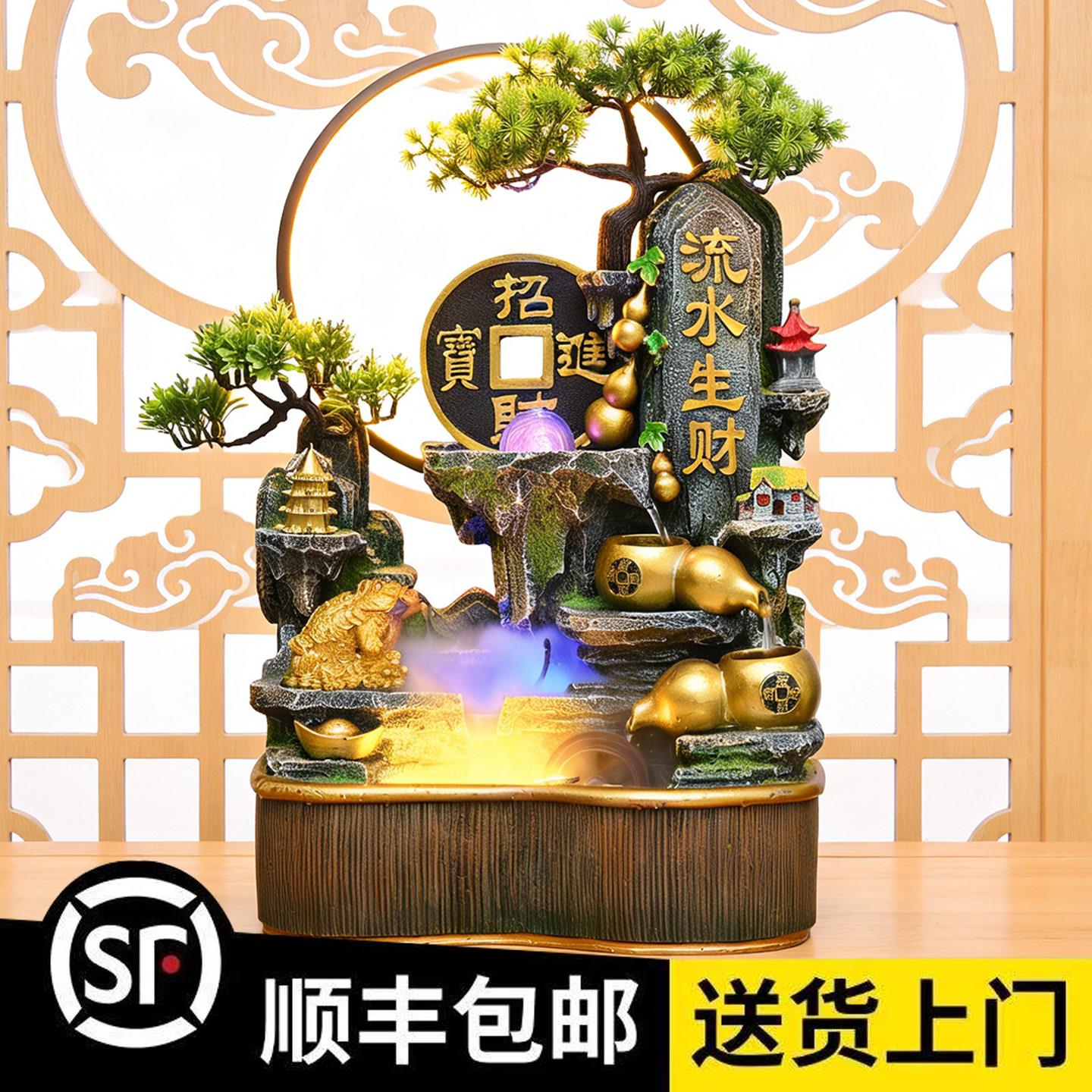 流水循环水喷泉摆件办公室桌面客厅玄关假山装饰品风水轮乔迁礼物