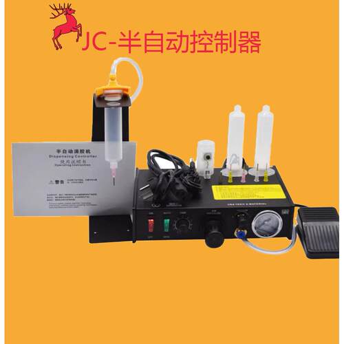 半自动点胶机982/982A/983A全自K动打胶机滴胶机脚踩式手动开