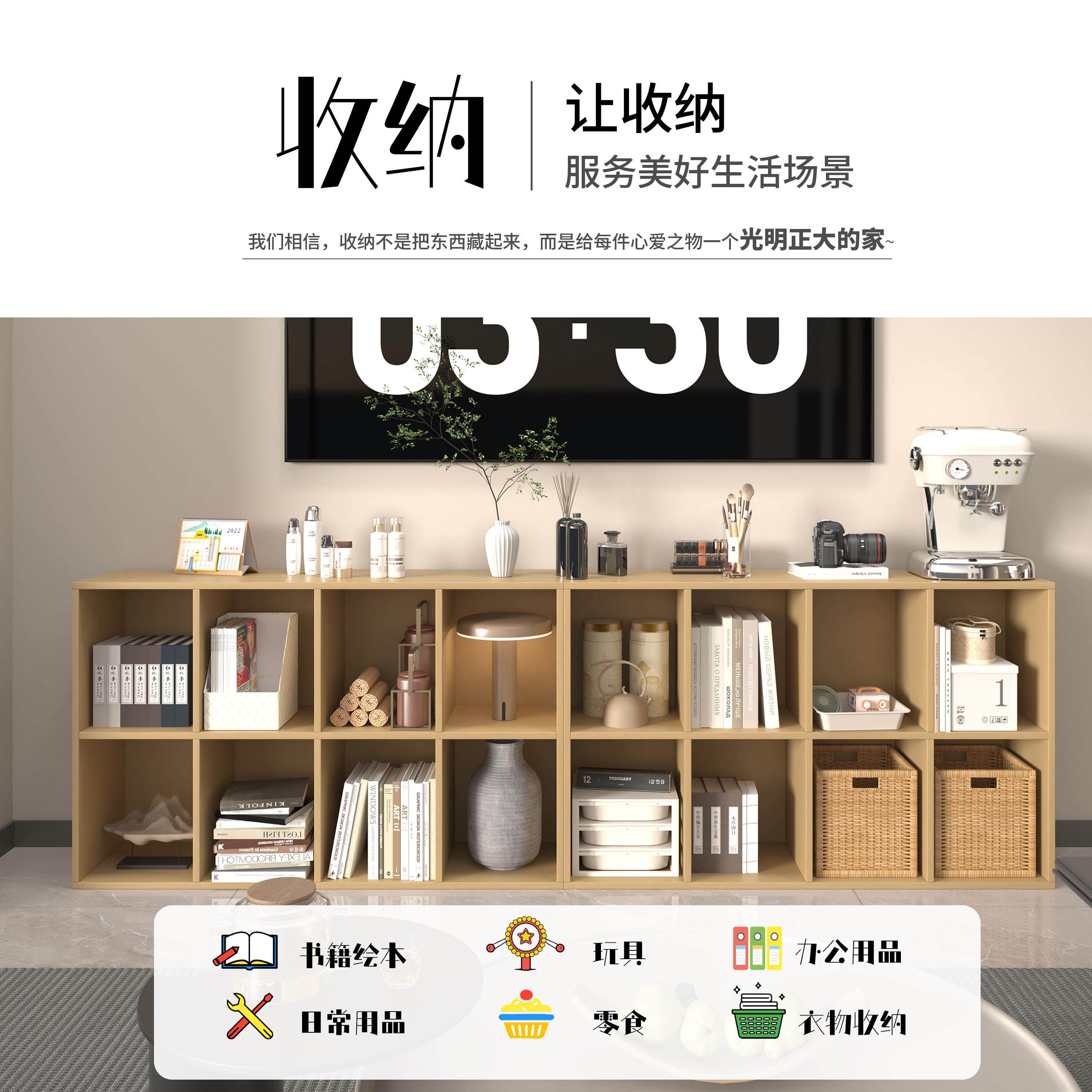 【工厂直供】环保加厚格子柜儿童收纳柜书架卡莱克自由组合书柜