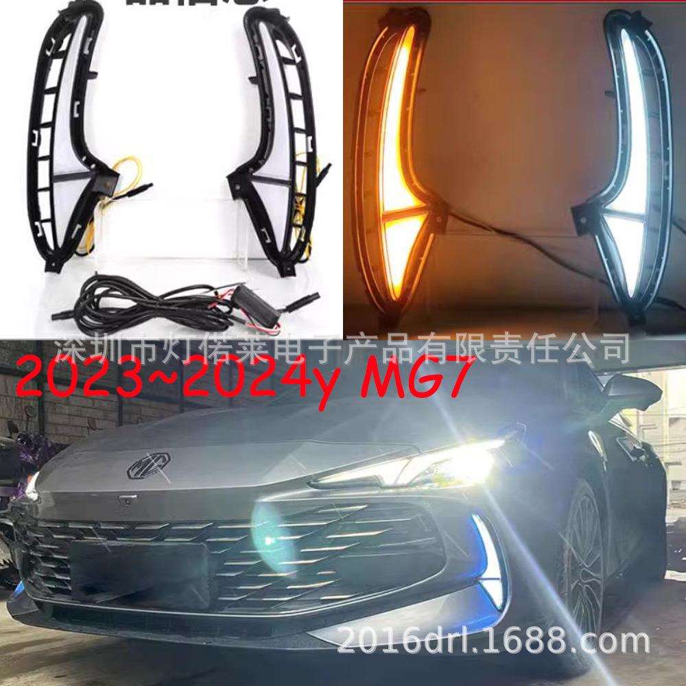 2023～2024款名爵MG7日行灯前照灯LED雾灯MG7 daytime light