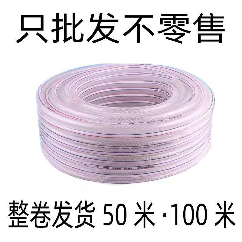 水管软管家用4分6分1寸PVC防冻防晒塑料浇水管自来水洗车蛇皮管