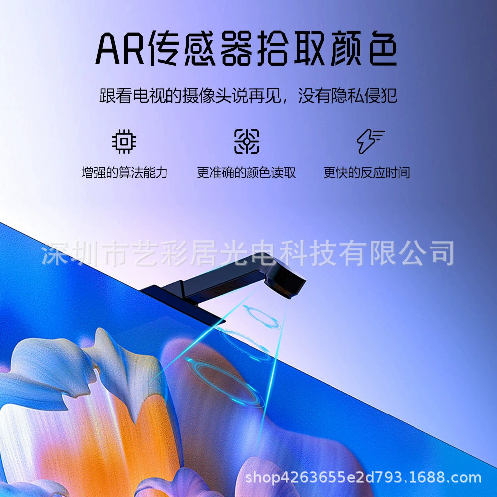 跨境 电视同屏氛围灯带 TV同屏灯带 5050幻彩套装灯带 流光溢彩
