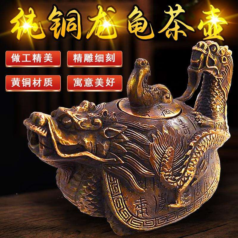 仿古件古玩铜器厂家铜器茶壶古玩做旧龙茶壶摆件地摊夜市货源