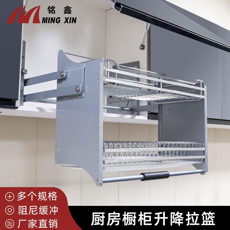 橱柜吊柜升降拉篮 下拉式厨房收纳置物架 橱柜拉篮阻尼缓冲升降机