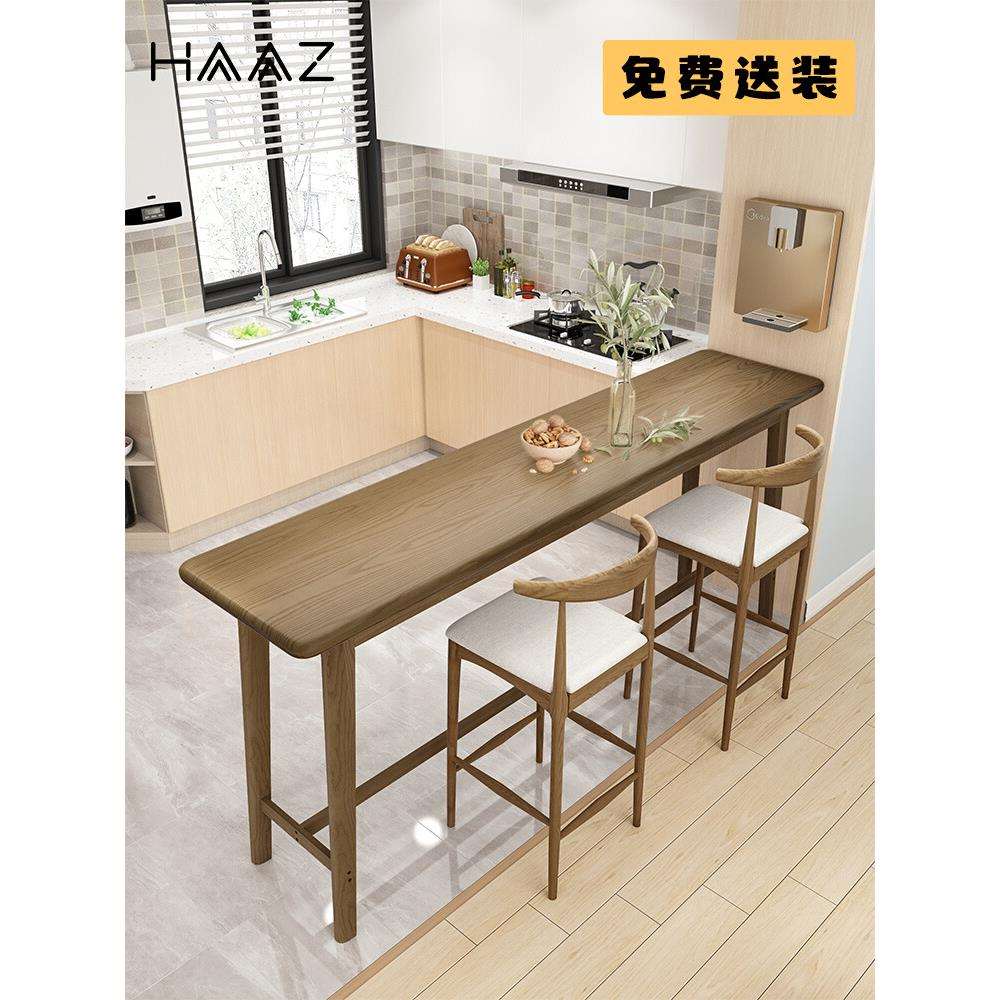实木吧台桌隔断靠墙高脚桌开放式厨房吧台餐桌一体家用阳台小长桌