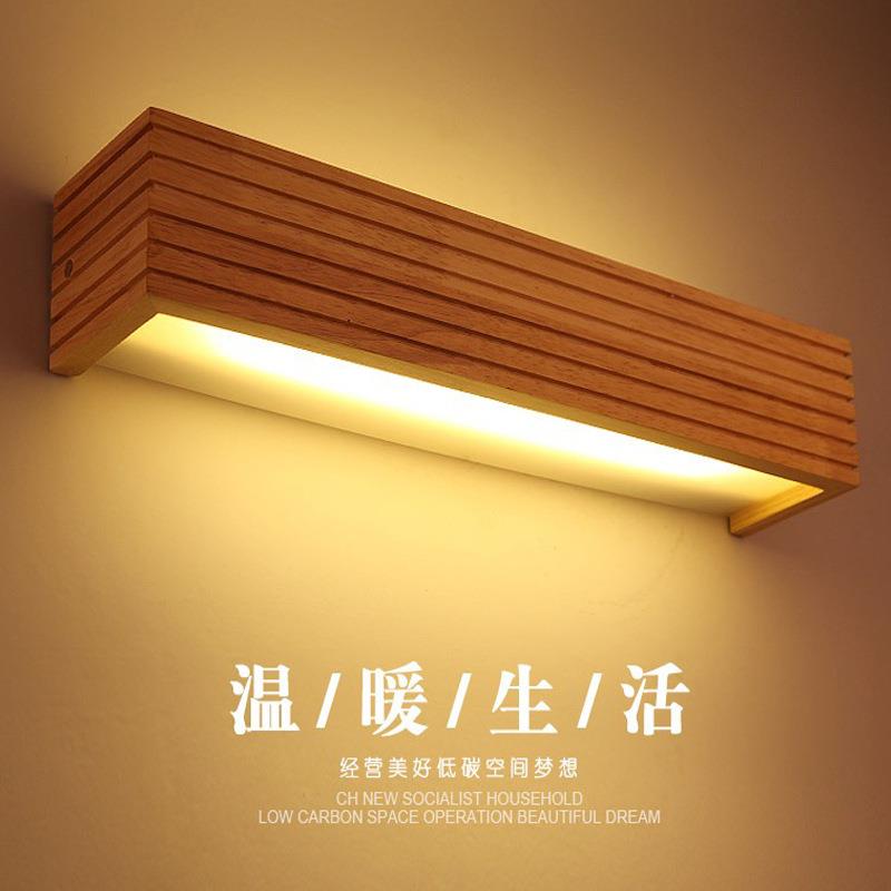 北欧简约现代壁灯客厅楼梯过道灯日式实木创意卧室床头化妆镜前灯