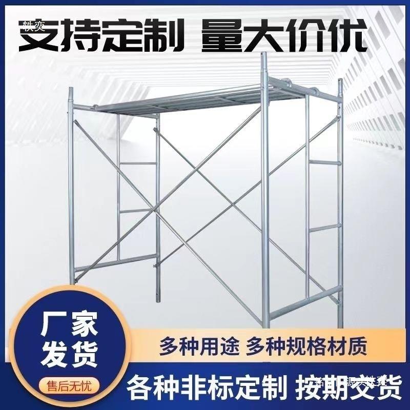脚手架全套移动镀锌活动架移动手脚架门架装修架子脚手架