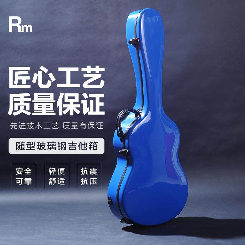 玻璃钢亮光喷漆39寸古典吉他盒简约时尚高端大气防水防撞琴盒
