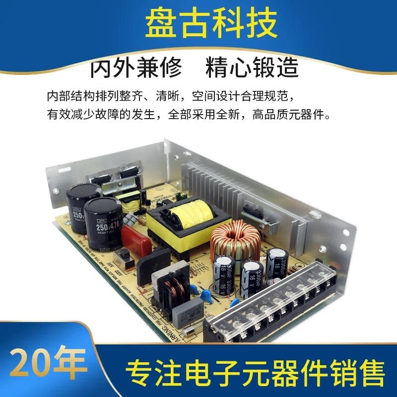 220伏v转变12v直流10a开关电源2a5a15a变压器w配接器30a大功率40a