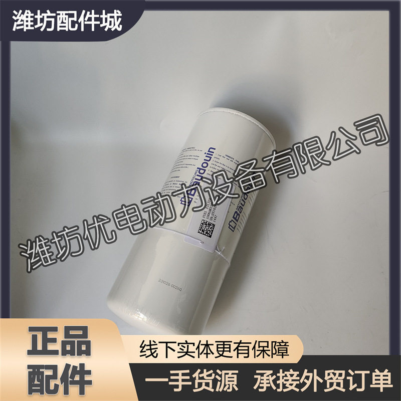 原厂燃油精滤芯1006083376柴油滤芯潍柴博杜安6M12 WP7柴油发动机