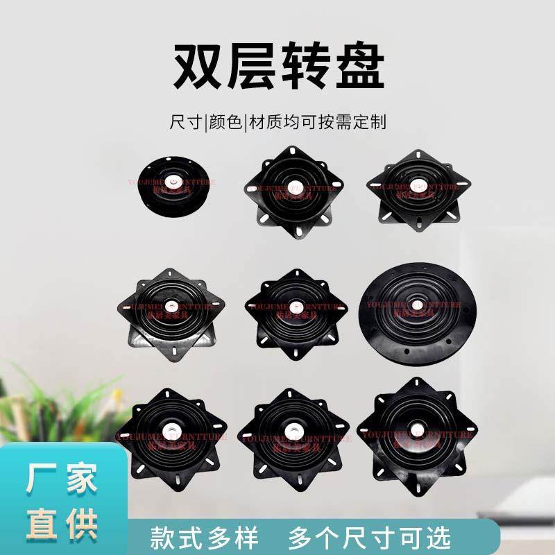 方型转盘旋转台轴承加厚工业四方盘万向铁转盘茶几沙发椅子转盘