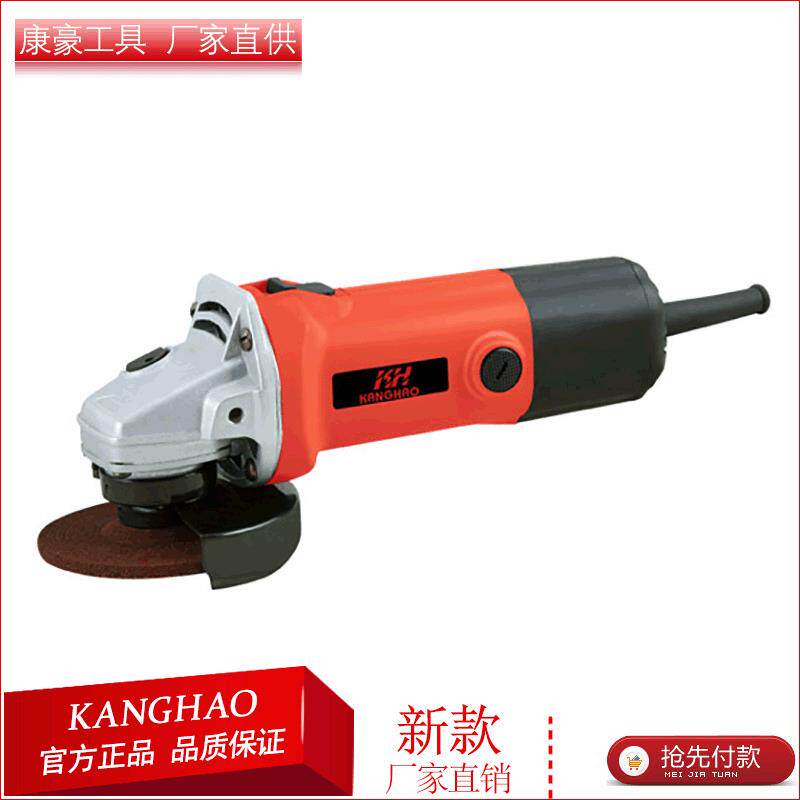 厂家直供康豪大功率工业级角磨机质量KH-AG1012电动工具