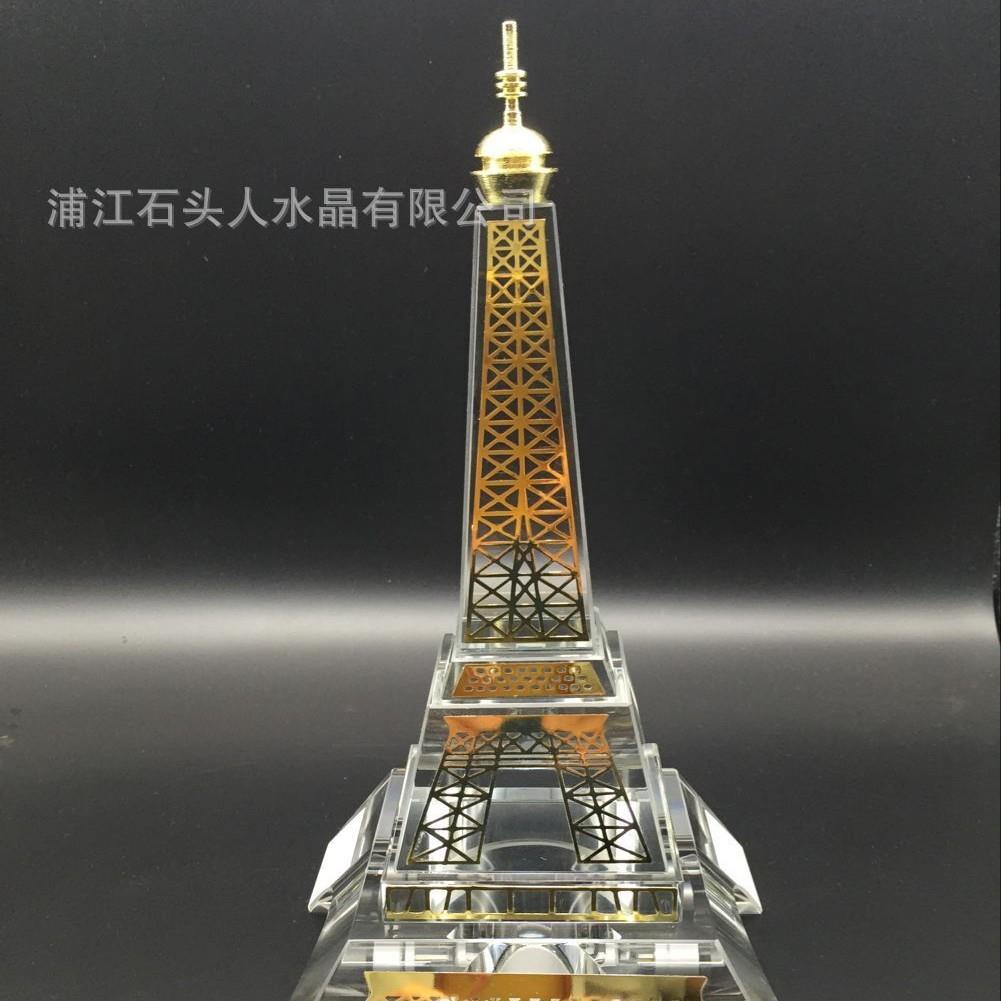 埃菲尔铁塔模型水晶定 制贴金属片金属水晶摆件 巴黎铁塔商务摆件