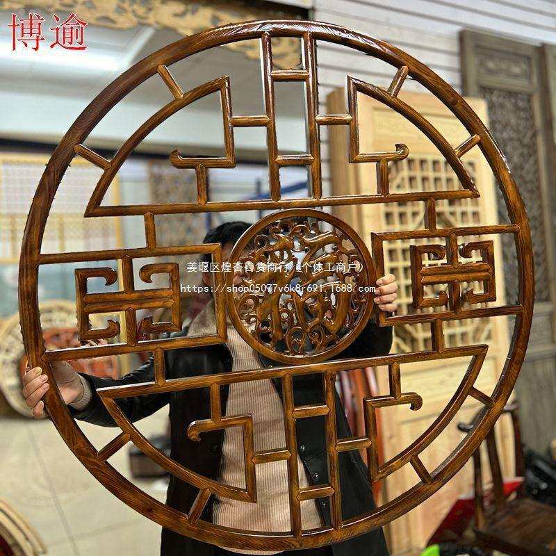 东阳木雕挂件实木花格花窗壁挂中式仿古圆形隔断屏风镂空玄关雕花