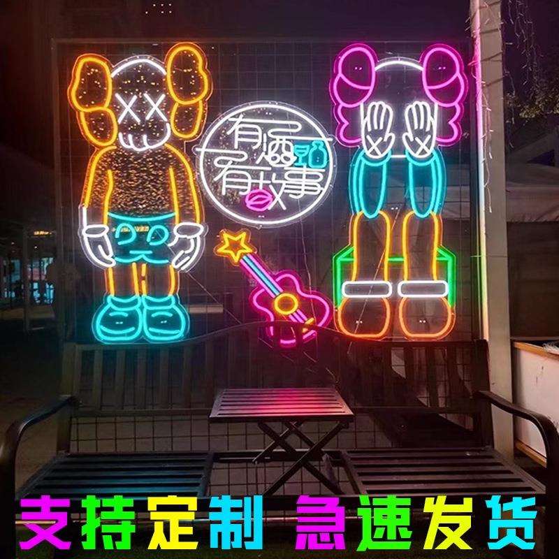 室内户外广告牌防水霓虹灯牌装饰定 制 led 亚克力发光挂件标识