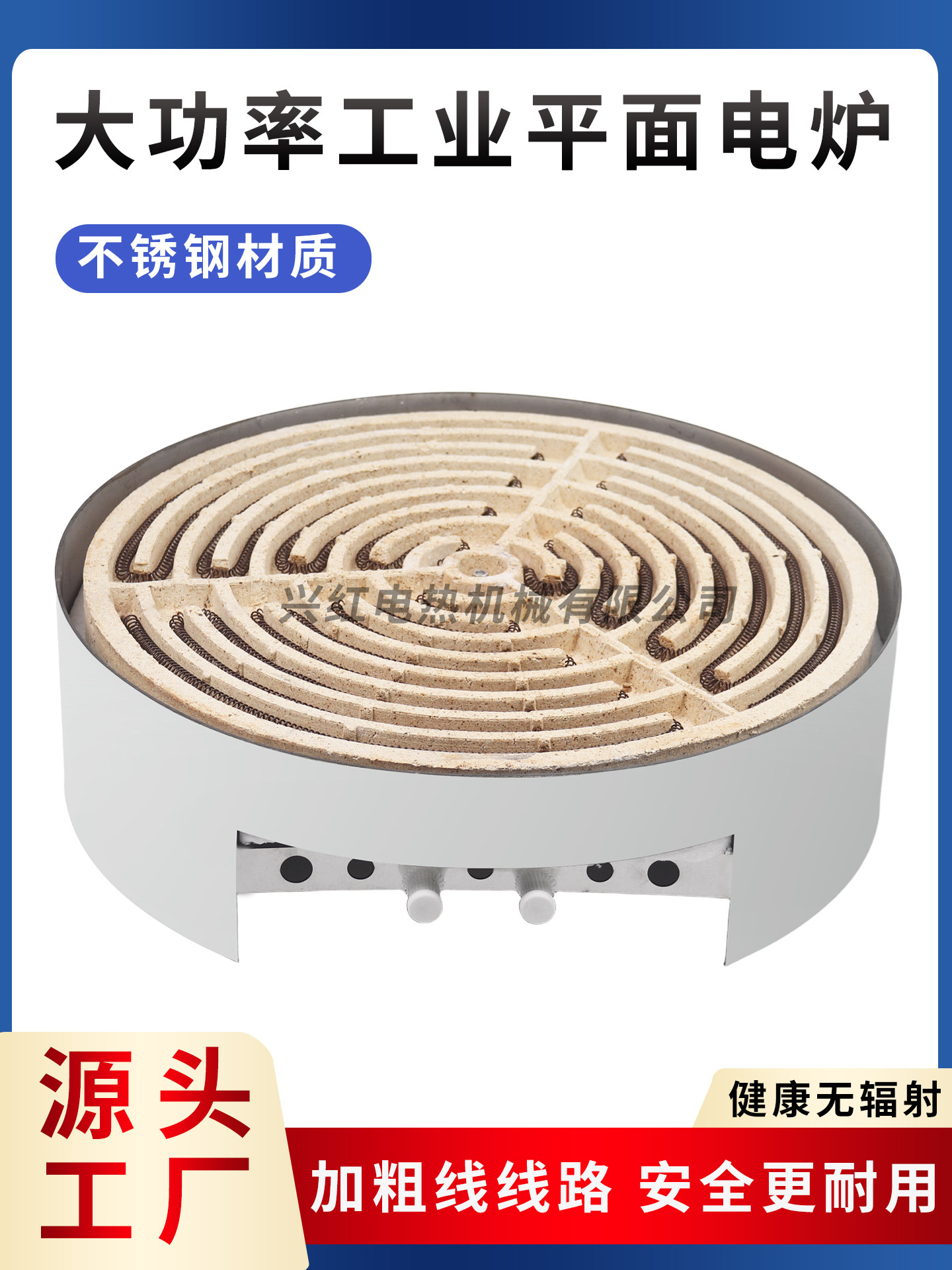 平面调温电炉大功率实验室电炉电热炉加厚承重不锈钢工业电炉系可