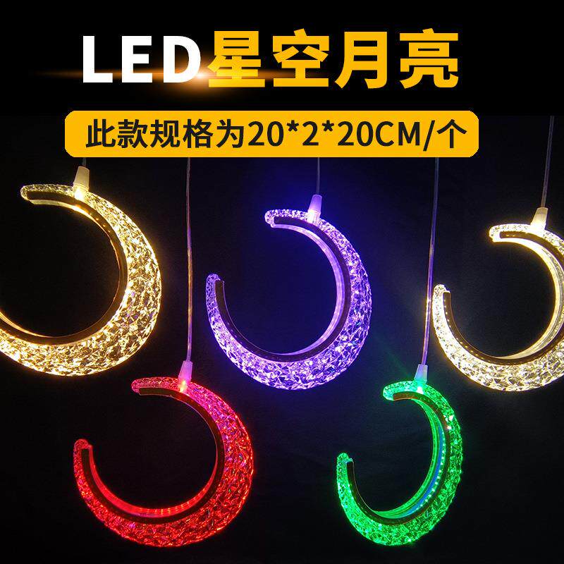 led水晶月亮灯户外防水街道亮化挂树灯婚庆灯文旅景观彩月
