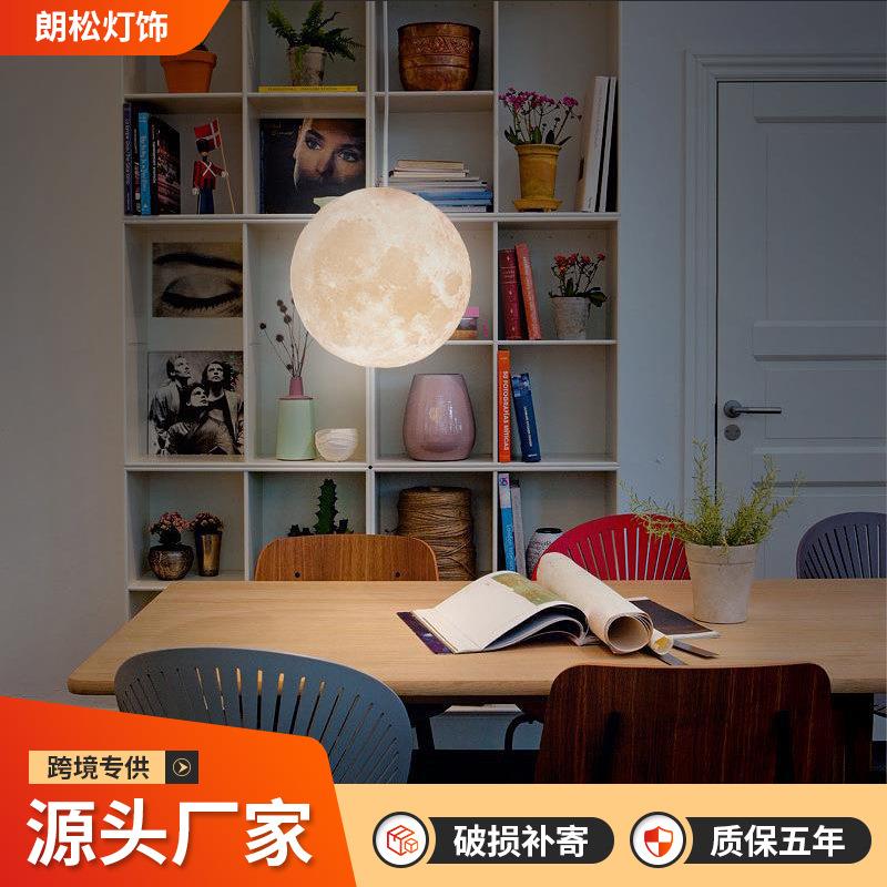 月球灯星球店铺卧室圆球餐厅灯网红创意浪漫吧台球形月亮北欧吊灯