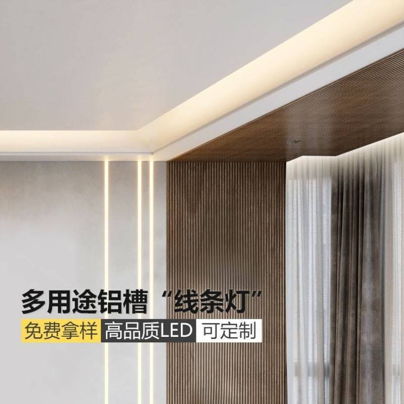 45度斜发光灯槽卡扣酒柜v斜发光橱柜灯槽盒灯带led吊顶衣柜卡固定