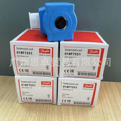 丹佛斯线圈018F7351 220-240V 支持双频率 部分型号兼容380-400V