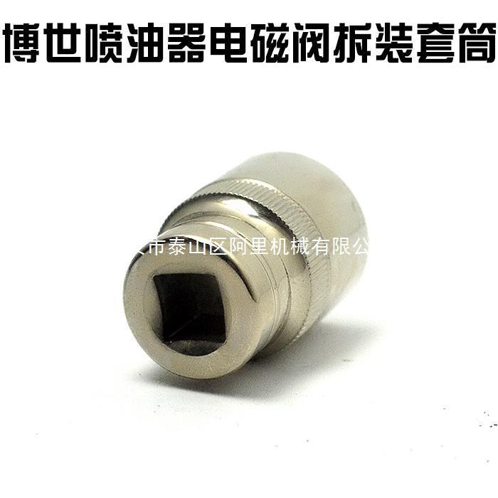 柴油车高压共轨喷油器拆装套筒油嘴紧帽拆卸工具拆装维修扳手耐驰