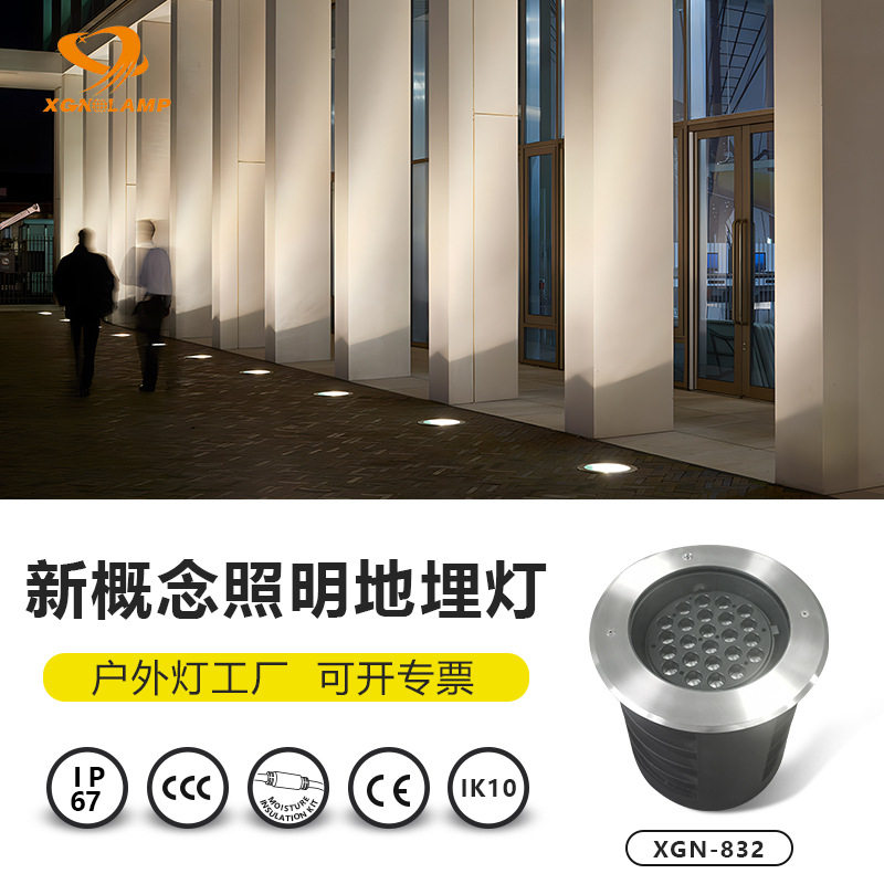 LED灯户外可调角度圆形照墙灯防水耐用插地草灯 装饰庭院地理灯