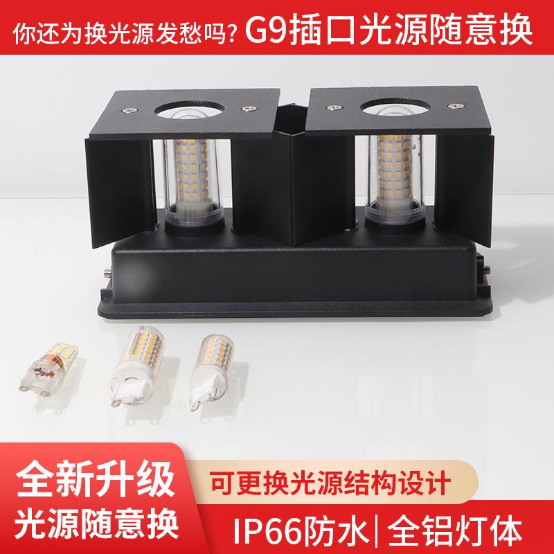 led双头防水壁灯方形双向调光庭院灯具灯饰外贸跨境灯庭院壁灯