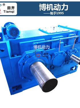 HB系列减速机H3SH7B3SH7硬齿面平行轴齿轮箱淄博博山制造