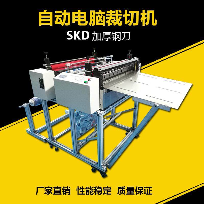 厂家现货直营EPE珍珠棉裁切机偏光片自动切断机珠光膜电脑横切机,机械设备,电子产品制造设备,淘宝优惠券,粉丝福利购,淘宝优惠卷