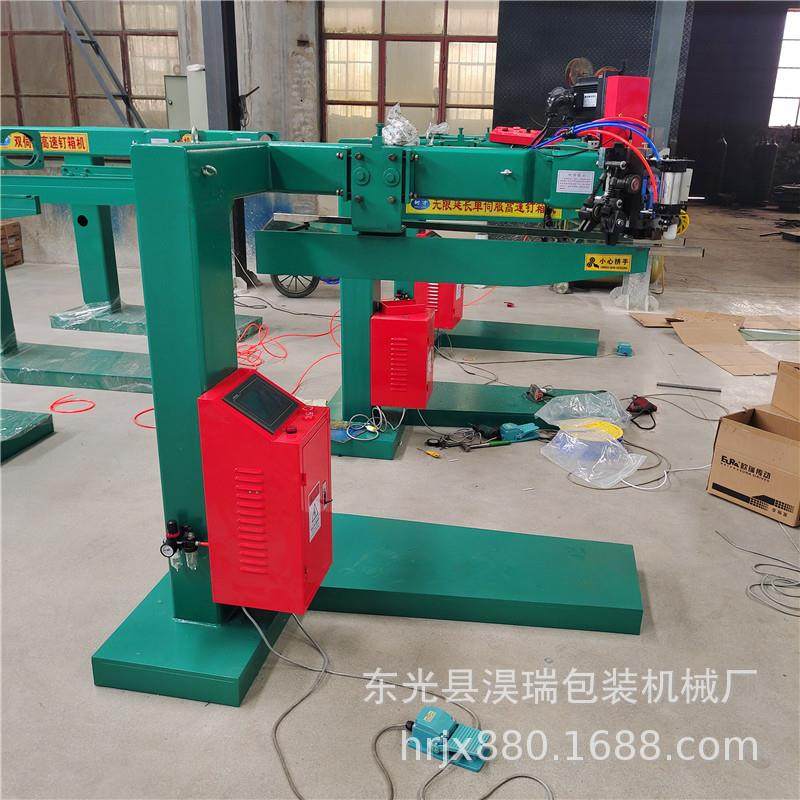 厂家供应高速伺服驱动钉箱机大纸箱箱高钉箱高速拉动自动打钉机,搬运/仓储/物流设备,其他起重搬运设备,淘宝优惠券,粉丝福利购,淘宝优惠卷