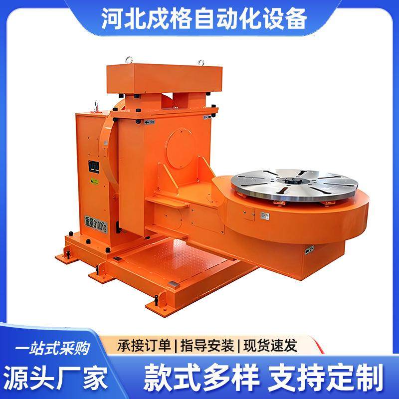 L型焊接变位机单轴双轴焊接机器人翻转工厂自动化焊接氩弧焊设备,搬运/仓储/物流设备,其他起重搬运设备,淘宝优惠券,粉丝福利购,淘宝优惠卷